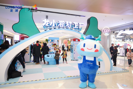 龙小湖梦工厂奇妙开启,实力宠粉!