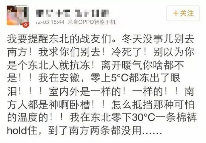 南方人口多嘛_南方蟑螂图片