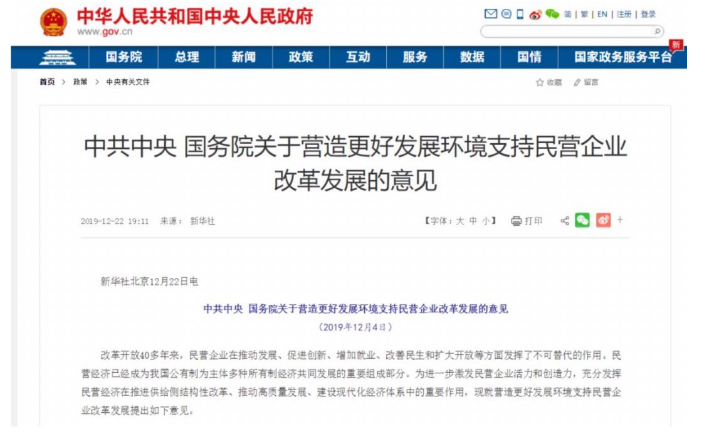 gdp是什么文件_营业证明文件号是什么(3)