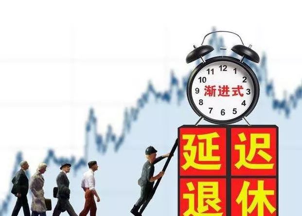 多大年龄不能裁员 44b3f5421f114d648020f6ffe2447f5e.jpeg