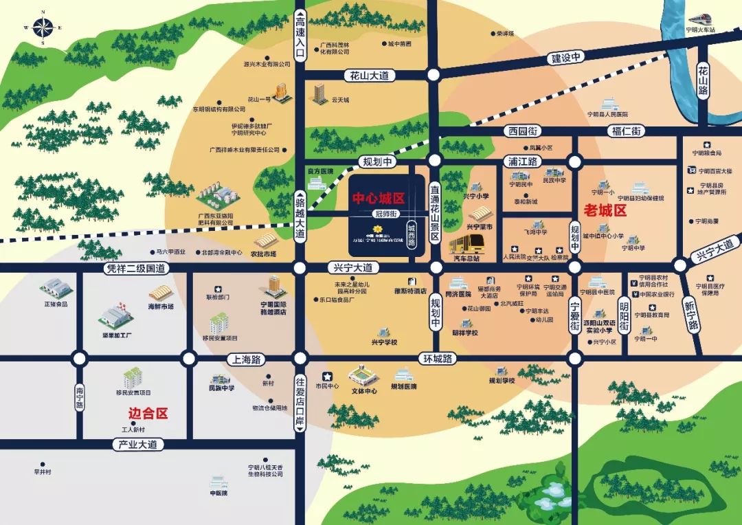 返乡置业看过宁明城市总体规划了吗