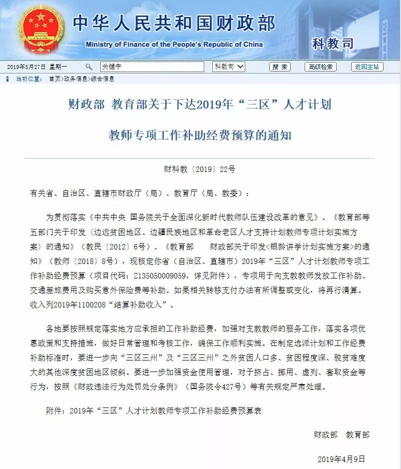 通辽人均收入_通辽地图