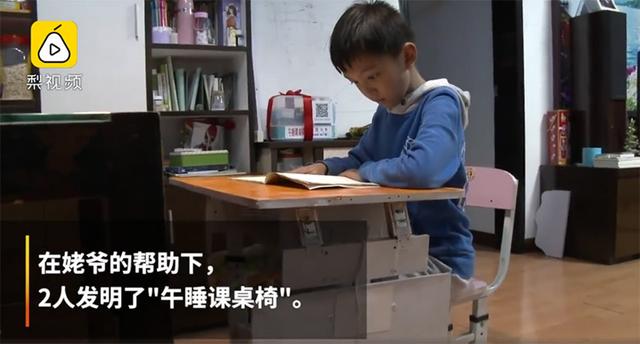 原创小学生发明了“午睡课桌”？网友：瞅给孩子逼得，这得有多困啊…
