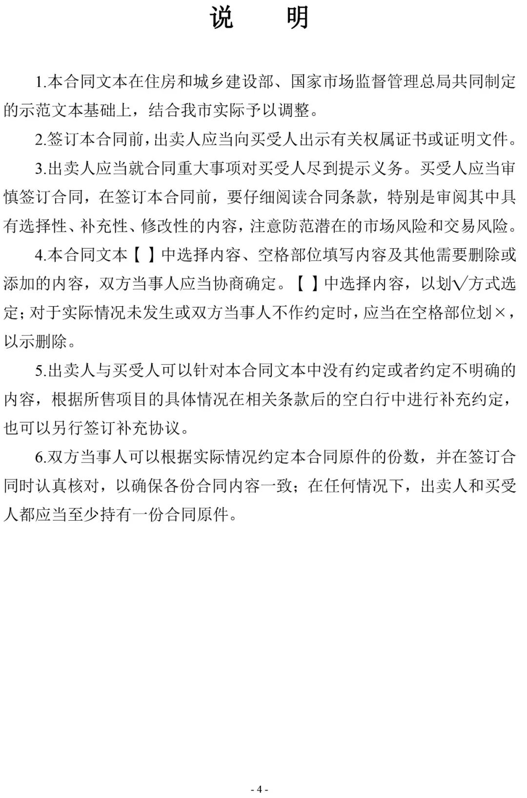 49eb029443f1456e982afeb33c929a85.jpeg