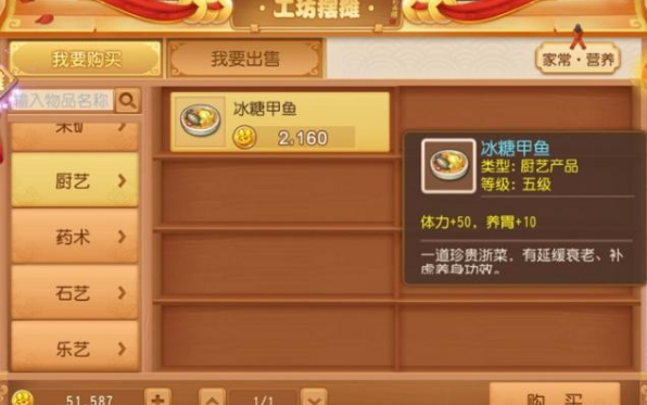 西游记新版解说 4aa1ef8aeff9434bb041455f827cccf7.png