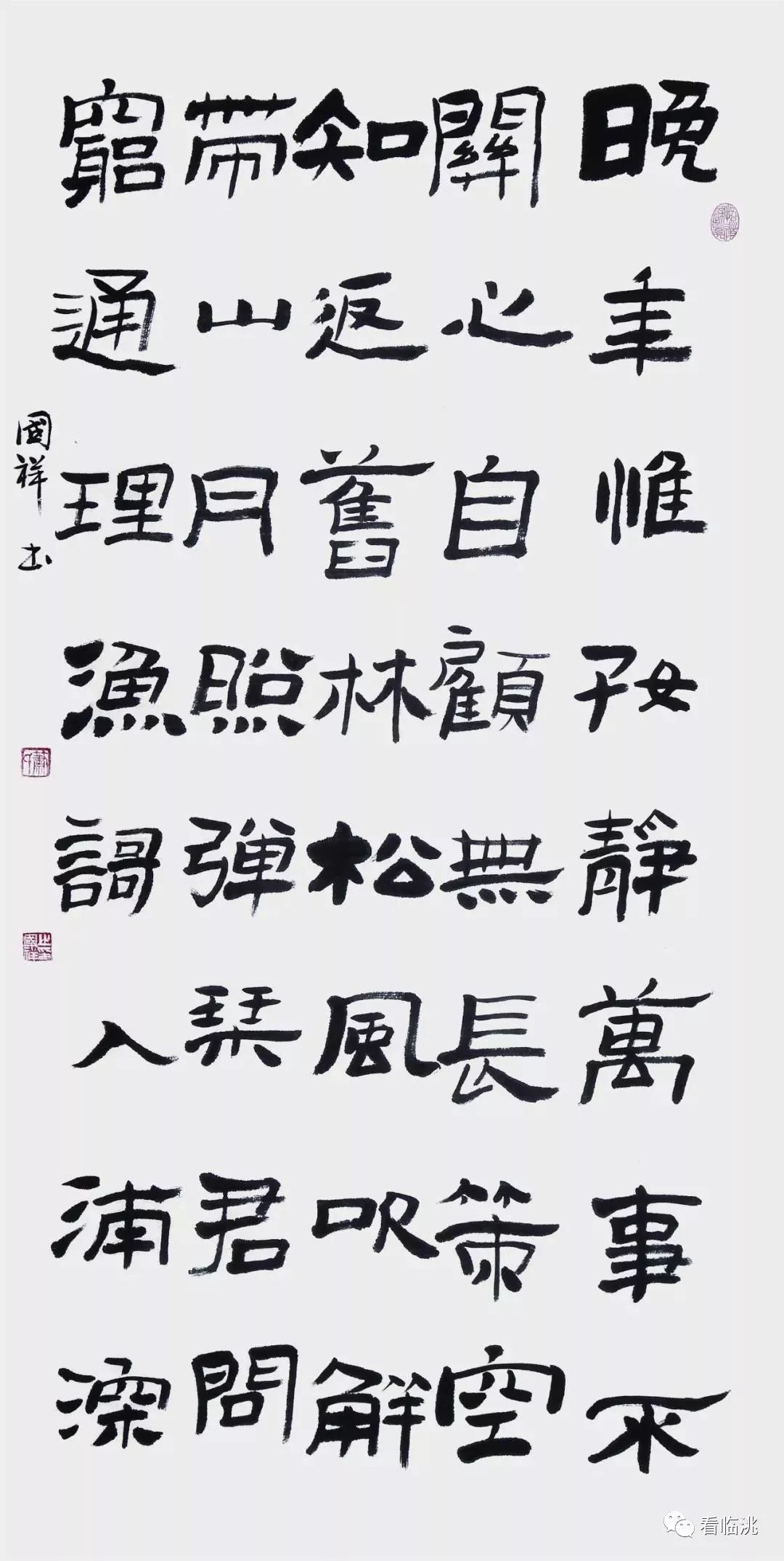 敬什么暇成语_成语故事简笔画(3)