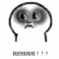 2019年,缅甸物价涨、租金涨!你的钱包还好吗?