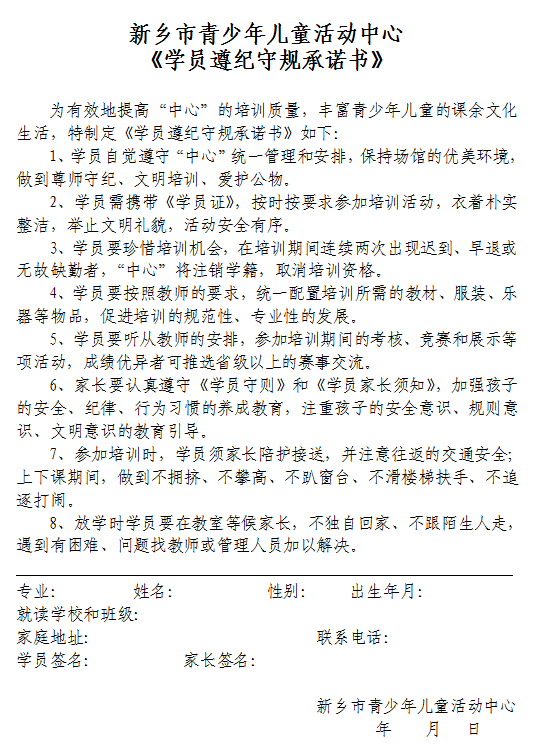 老生简谱_京剧老生图片