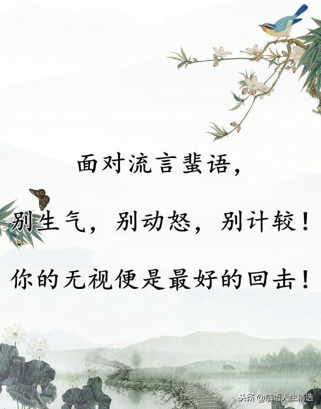 人间愁什么成语_成语故事简笔画(5)