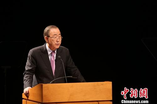 潘基文：联合国实现全球发展愿景离不开中国的全力支持