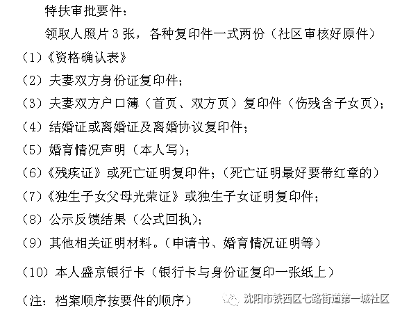 涓生的人物分析 51012821a8e34b82906c94194835783b.png