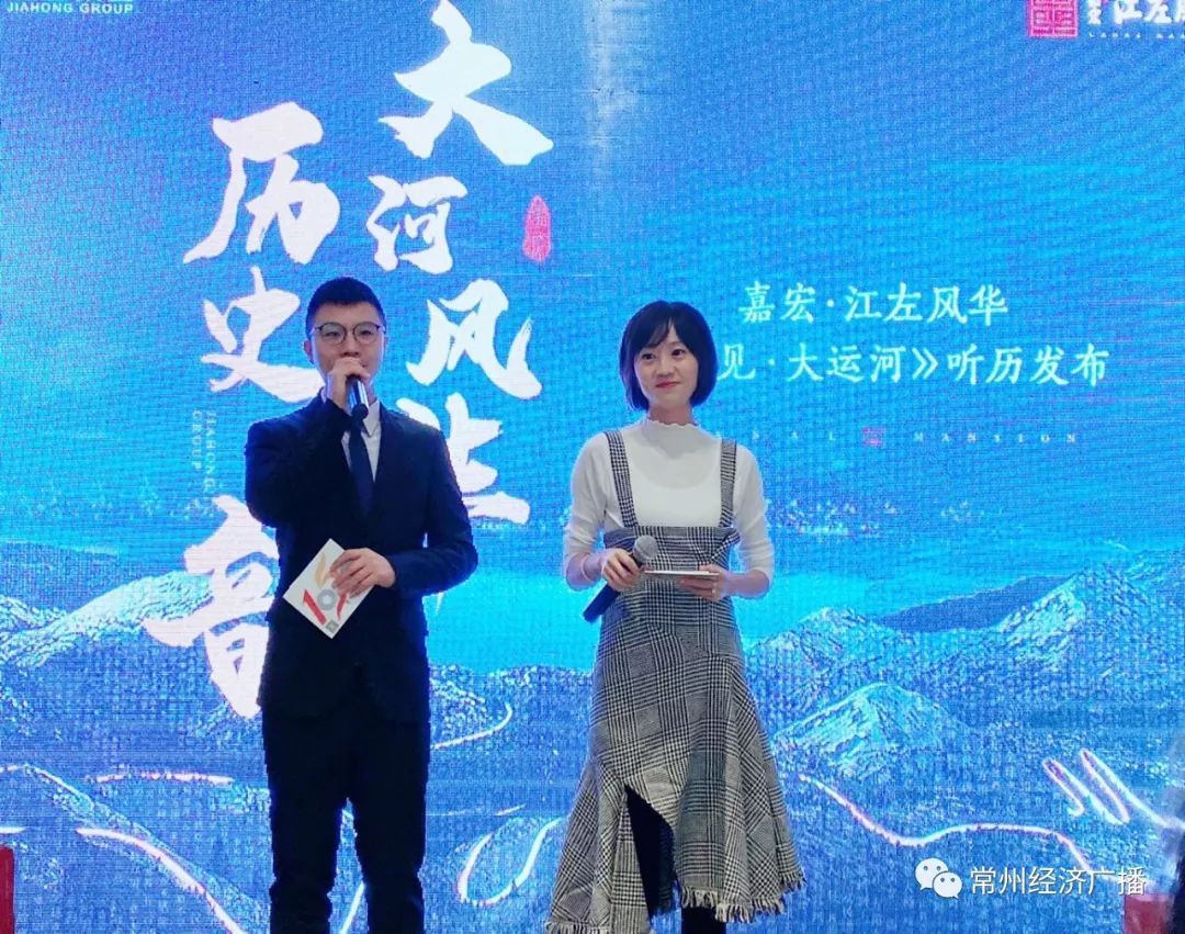 fm105.2主持人:葛峰,苹果