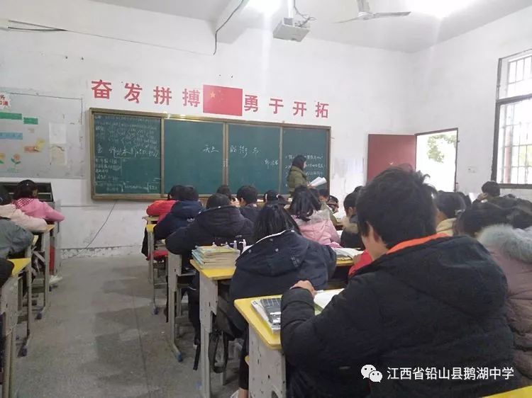 教研促发展互学收获多鹅湖中学语文教研活动