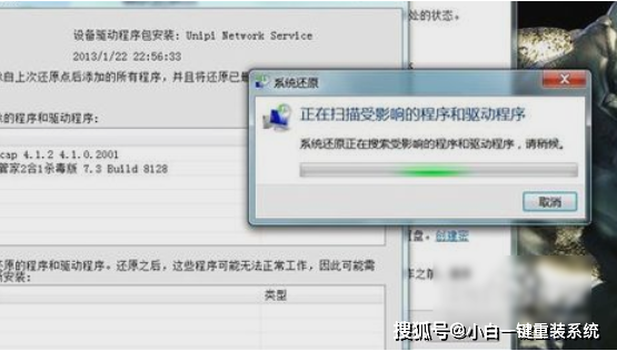 戴尔电脑如何通过按F2键进行系统还原步骤详解，戴尔电脑通过按F2键进行系统还原步骤详解