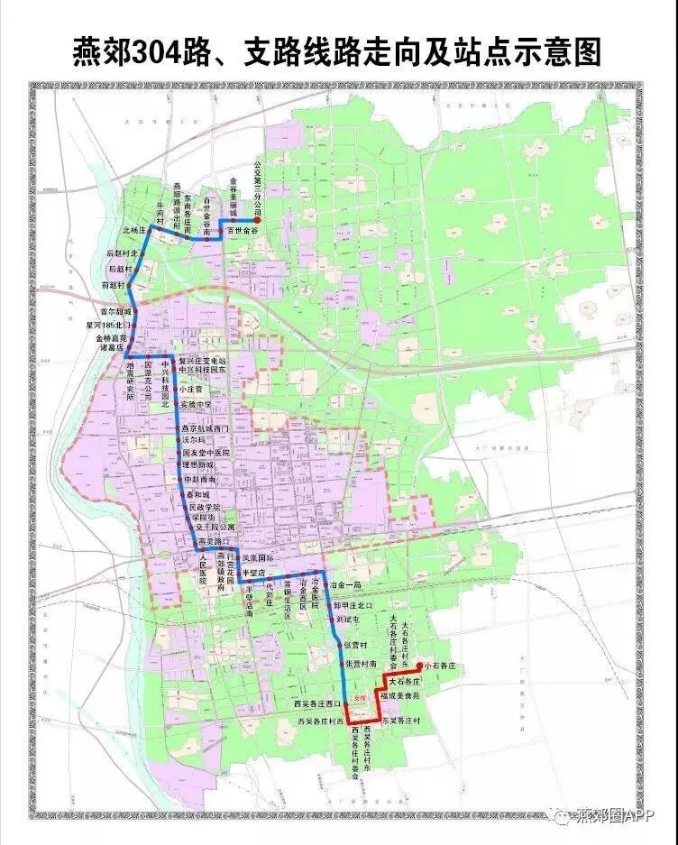 燕郊各线路公交走向和站点项目分期建设:一期工程拟建综合楼(候车大厅