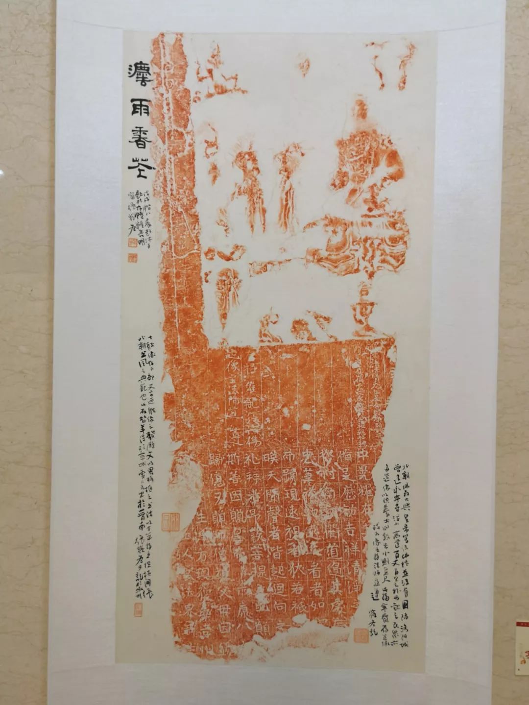 嘉年清供丨张葆冬金石书画求教展于12月22日在京开幕