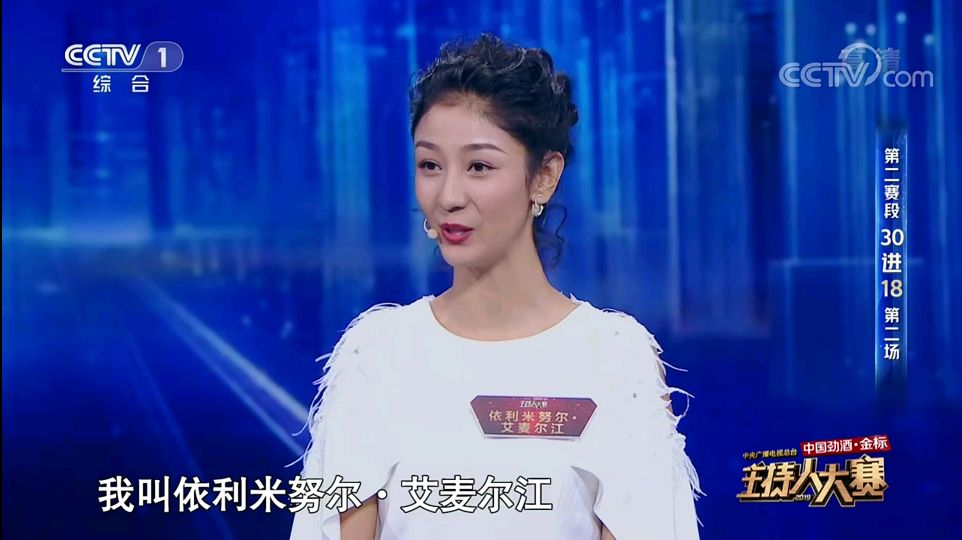 原创央视主持人大赛:新疆姑娘小米低姿态,直面高分晋级争议,虚心接受