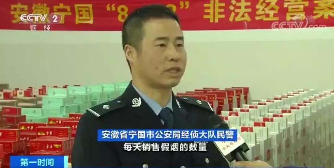 今年8月底,警方接到烟草部门的线索,有人通过网络售卖假冒香烟,警方
