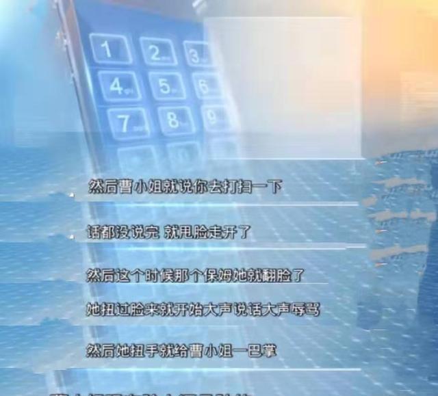 34岁人气女演员被爆施暴40岁保姆,曾因演技获赞,与徐峥交情很深 作者: 来源:猫眼娱乐V 34岁人气女演员被爆施暴40岁保姆,曾因演技获赞,与徐峥交情很深 作者: 来源:猫眼娱乐V