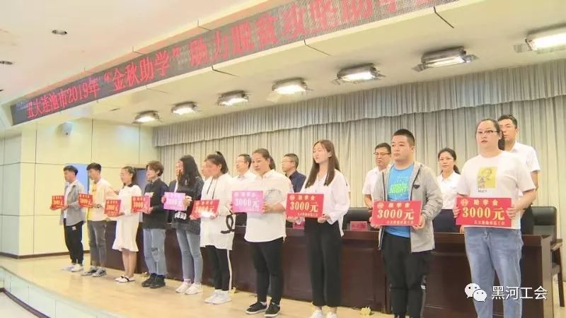 黑河人均收入_黑河学院(2)