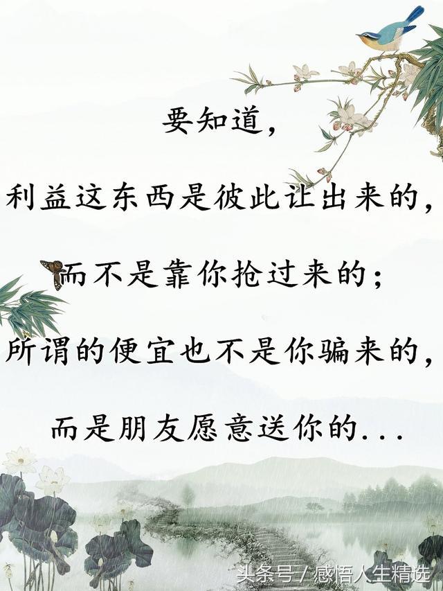 什么见一斑成语_成语故事图片(3)
