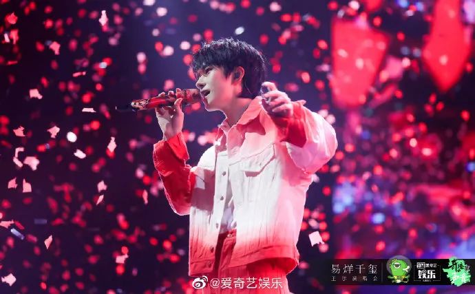 易烊千玺玊尔演唱会图片 636a65ea6dd14c1597d43ad4db8dff1a.jpeg