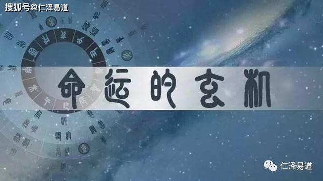 2022到底是什么命 2022年是啥命年