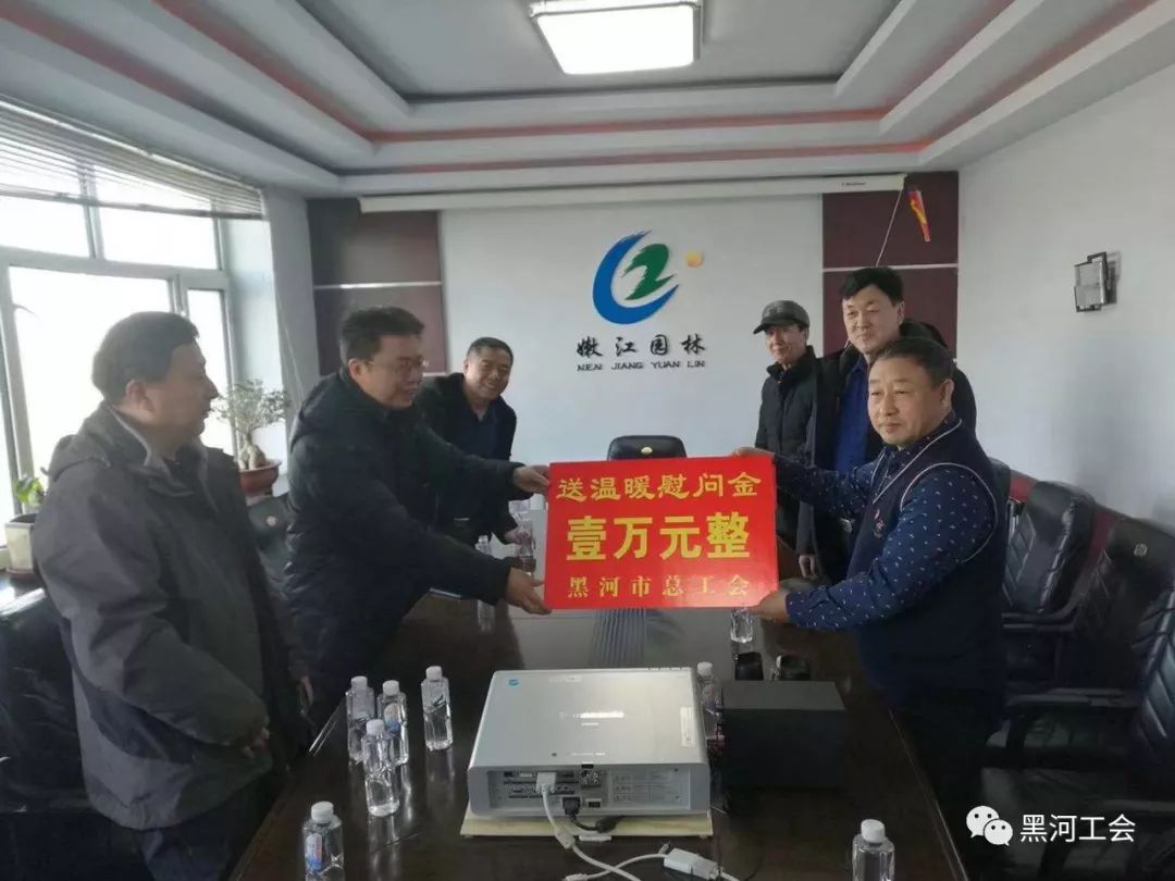 黑河人均收入_黑河学院
