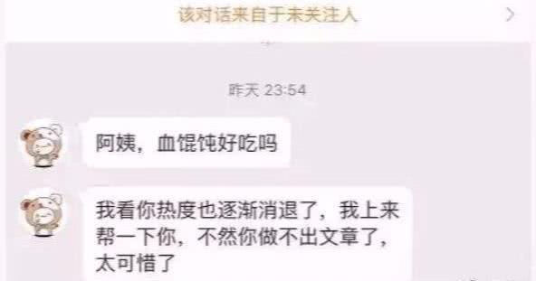 原创娱乐圈让我们三观崩塌的多厉害？江歌事件后刘鑫改名成网红获