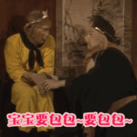 猴哥表情包来了,喜欢猴哥的来收图,我要上天和太阳肩并肩