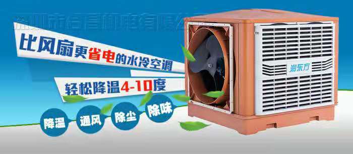 怎么降温效果好 67f11c10530a4a2f82b483c8945c1f7d.jpeg