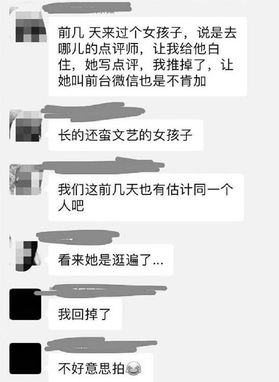 试睡员招聘条件_酒店试睡员招聘条件是什么 对不起,他们恐怕不招普通人