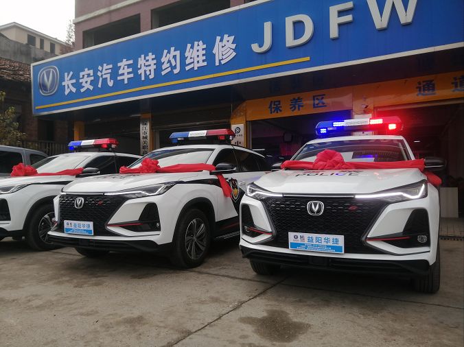 公安局相关人员表示:"我们很高兴地看到,长安cs75plus(参数|图片)警车