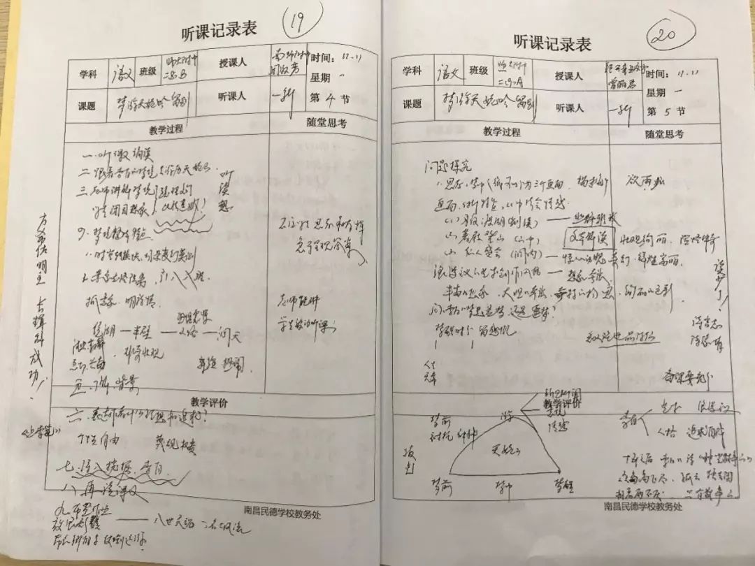 6d203cd4aa804efea14d4a275c1e655f.jpeg