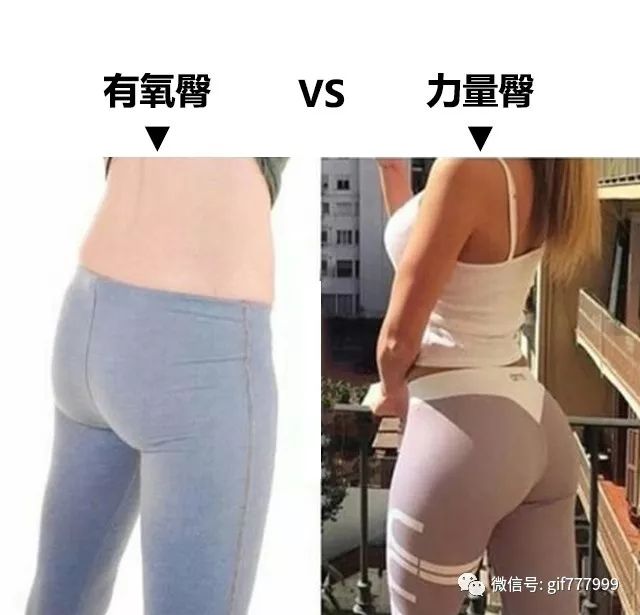 「肌肉男训练营」有氧臀VS力量臀，你喜欢哪种？