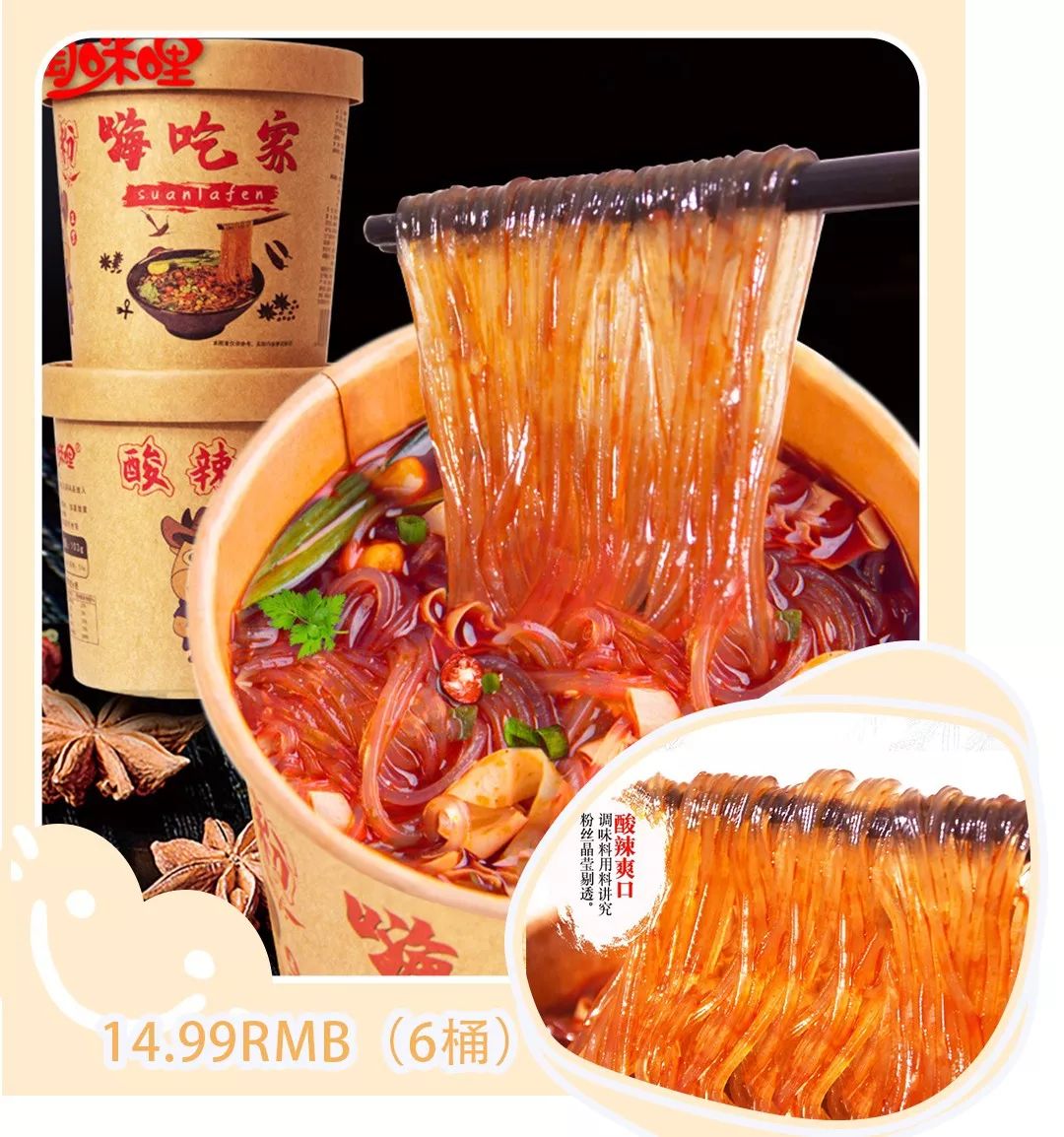 便宜小零食1元到5元 6e4d37a7e0e64e9b989c133e5e918cdc.jpeg