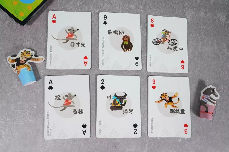 扑克牌猜成语_扑克牌大王图片