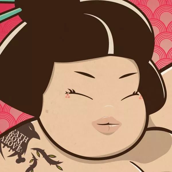 介子平肥是原罪胖是本罪主播芳草