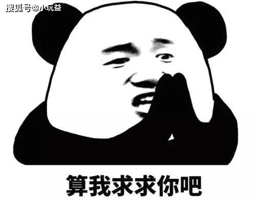 求网易做个人吧,不要让《哈利波特》步上《猫和老鼠》