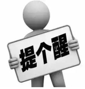 怎么才可以打110 71008355fb7a48ba8906038279888ca9.png