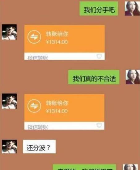 开心一刻：表哥误入传销，把老板娘骗走了，现在传销找上门了…_老婆