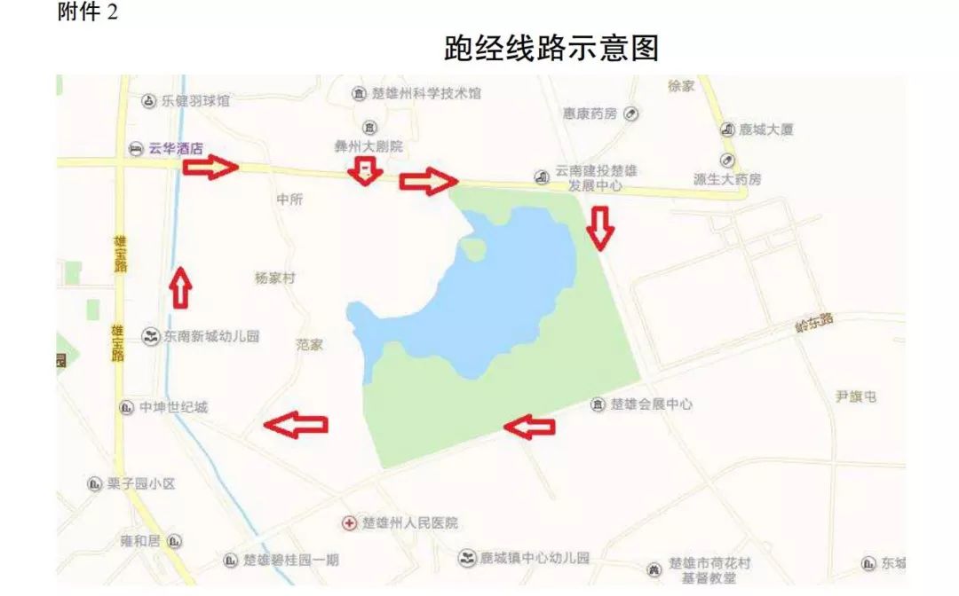 楚雄市区人口_楚雄市区照片