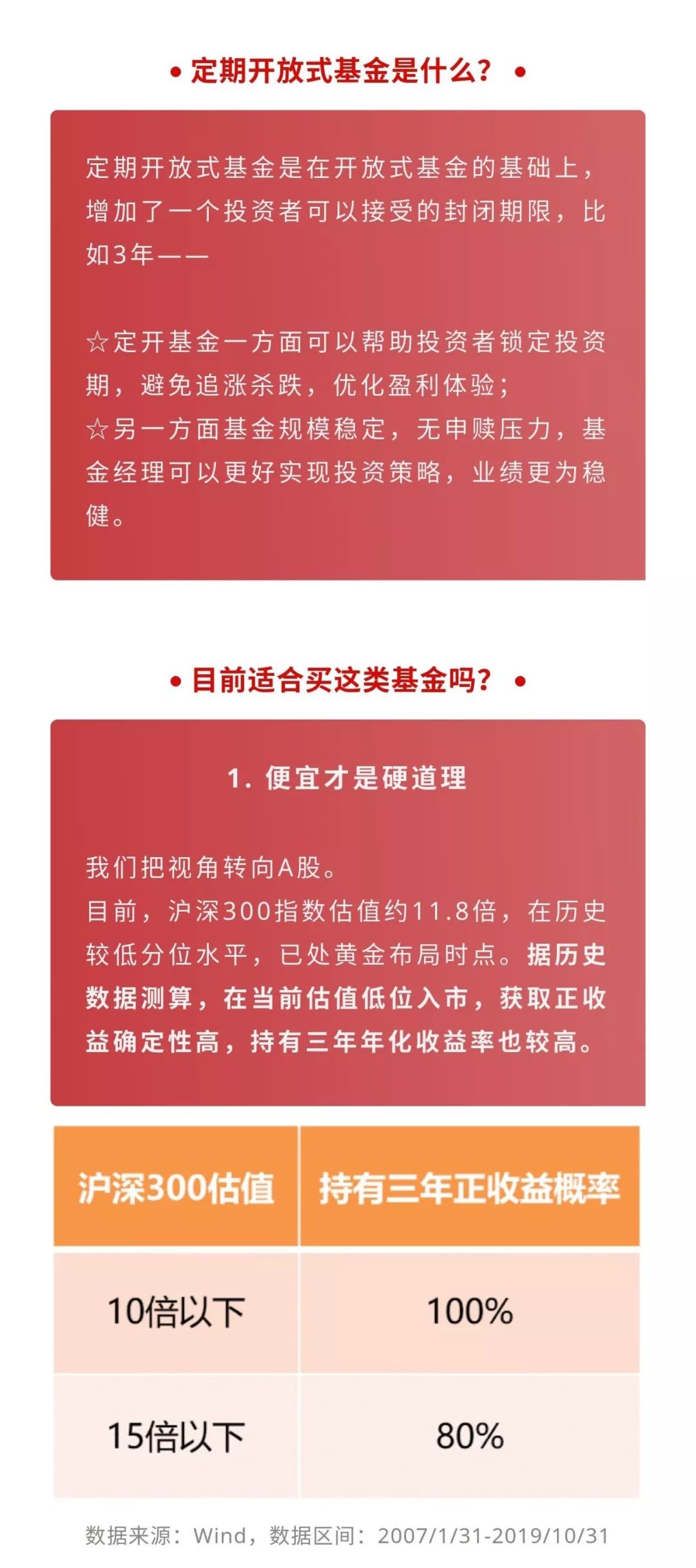 那些能一件事坚持三年的人，最后都怎么样了？