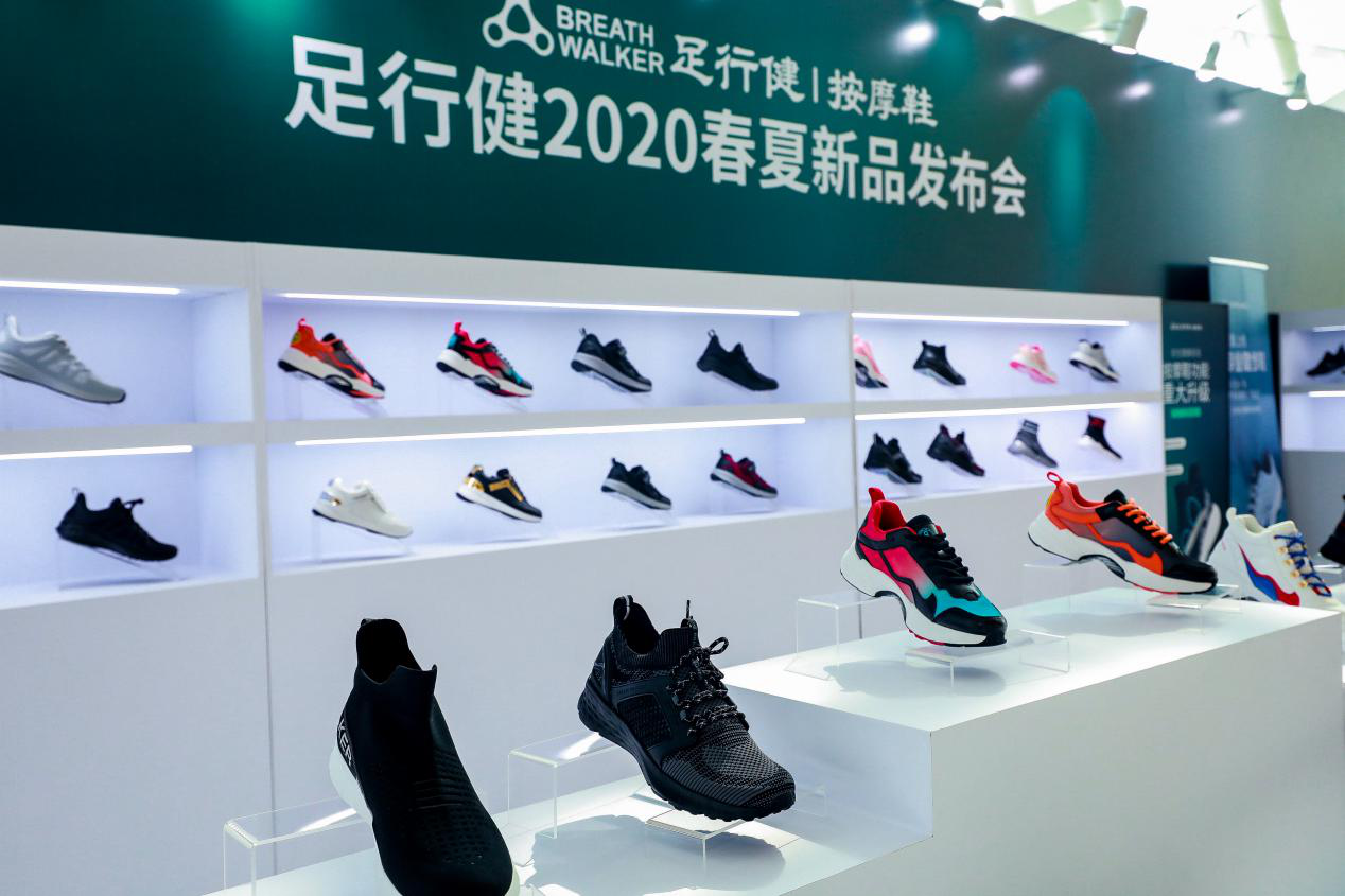 健康鞋专卖直播间 7305d5d04dfa472d807137f594a3d56a.png