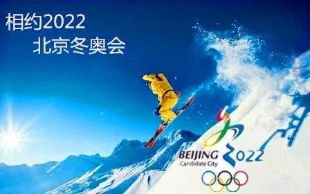 2022年北京冬奥会看点剧透:李彦宏的无人驾驶要为大会