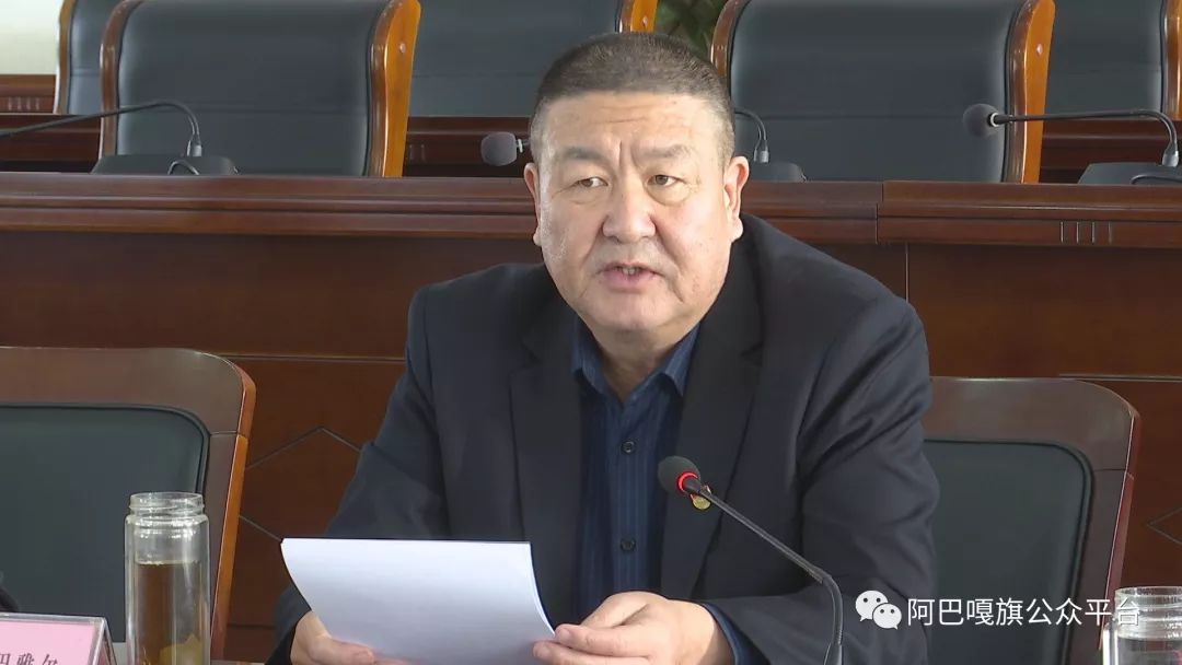 【要闻】阿巴嘎旗召开2019年度全旗党组织书记抓基层党建工作述职评议