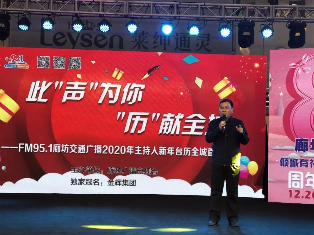 南昌fm951主持人照片,南昌fm969主持人图片 此声为你02历献全城fm951主持人新年台历全城首发仪式圆满成功