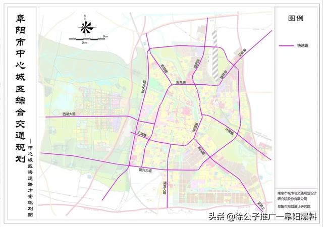 阜阳市中心城区综合交通规划公布