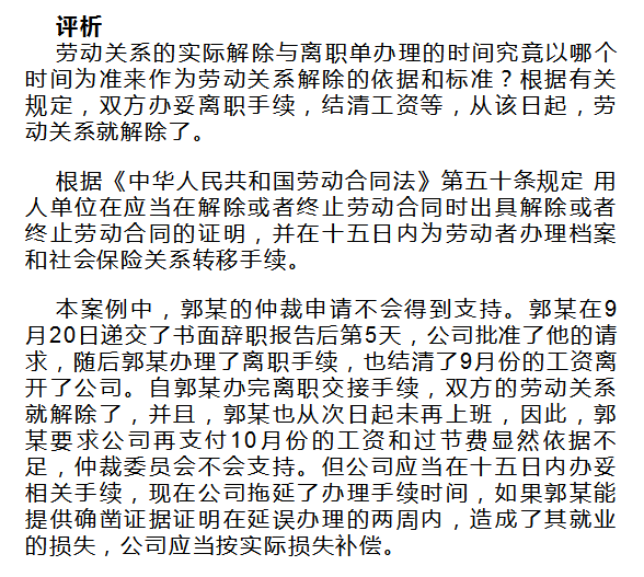 开什么证明成语_成语故事简笔画(3)