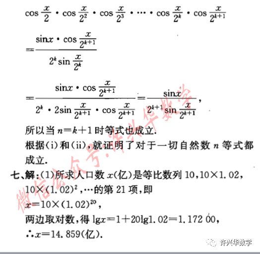 惊醒简谱_噩梦惊醒图片(2)